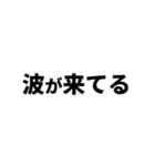 期待値を追う人のスタンプ（個別スタンプ：19）