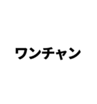 期待値を追う人のスタンプ（個別スタンプ：25）