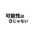 期待値を追う人のスタンプ（個別スタンプ：30）