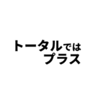 期待値を追う人のスタンプ（個別スタンプ：34）