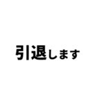 期待値を追う人のスタンプ（個別スタンプ：40）