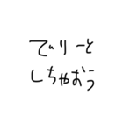 佐藤まるたの落書き（個別スタンプ：16）