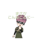 モザイクトーク（個別スタンプ：4）