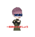 モザイクトーク（個別スタンプ：5）