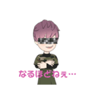 モザイクトーク（個別スタンプ：13）