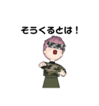 モザイクトーク（個別スタンプ：15）