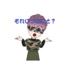 モザイクトーク（個別スタンプ：17）