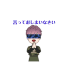 モザイクトーク（個別スタンプ：23）