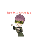 モザイクトーク（個別スタンプ：24）