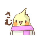 オカメインコハッピーちゃんと仲間たち（個別スタンプ：8）