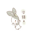 クサぎ＊6（中国語）（個別スタンプ：8）