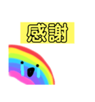 にじちゃん(お礼＆謝罪)（個別スタンプ：3）