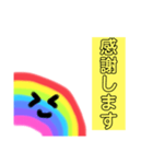 にじちゃん(お礼＆謝罪)（個別スタンプ：4）