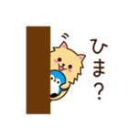 犬のころろん ポメラニアン【修正版】（個別スタンプ：22）