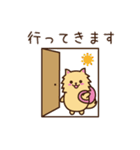 犬のころろん ポメラニアン【修正版】（個別スタンプ：27）