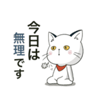 ぽけ猫☆無気力編にゃ（個別スタンプ：1）