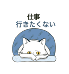 ぽけ猫☆無気力編にゃ（個別スタンプ：5）