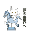 ぽけ猫☆無気力編にゃ（個別スタンプ：16）