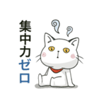 ぽけ猫☆無気力編にゃ（個別スタンプ：17）