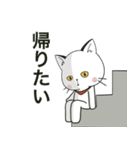 ぽけ猫☆無気力編にゃ（個別スタンプ：27）