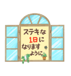 ゆる〜い敬語スタンプ(挨拶・気遣い)（個別スタンプ：4）