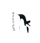 あ？()（個別スタンプ：16）