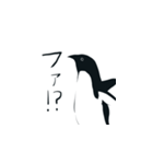 あ？()（個別スタンプ：23）