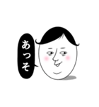 茹で玉男（個別スタンプ：2）