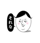 茹で玉男（個別スタンプ：4）