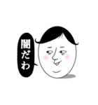 茹で玉男（個別スタンプ：5）