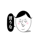 茹で玉男（個別スタンプ：15）