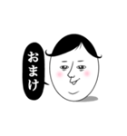 茹で玉男（個別スタンプ：16）