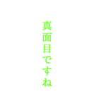 ただただ推し達を褒め称える40の言葉（個別スタンプ：23）