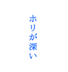 ただただ推し達を褒め称える40の言葉（個別スタンプ：28）