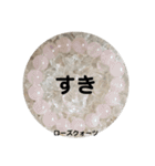 パワーストーンブレスレットスタンプ第1段（個別スタンプ：4）