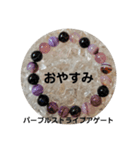 パワーストーンブレスレットスタンプ第1段（個別スタンプ：5）