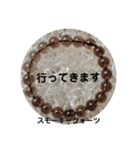 パワーストーンブレスレットスタンプ第1段（個別スタンプ：8）