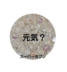 パワーストーンブレスレットスタンプ第1段（個別スタンプ：14）