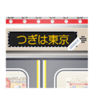 電車の液晶案内表示器 (日本語 メッセージ)（個別スタンプ：2）