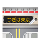 電車の液晶案内表示器 (日本語 メッセージ)（個別スタンプ：3）