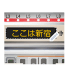 電車の液晶案内表示器 (日本語 メッセージ)（個別スタンプ：4）