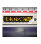 電車の液晶案内表示器 (日本語 メッセージ)（個別スタンプ：7）