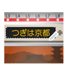 電車の液晶案内表示器 (日本語 メッセージ)（個別スタンプ：8）