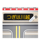 電車の液晶案内表示器 (日本語 メッセージ)（個別スタンプ：9）