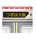 電車の液晶案内表示器 (日本語 メッセージ)（個別スタンプ：10）