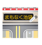 電車の液晶案内表示器 (日本語 メッセージ)（個別スタンプ：16）