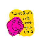 ハムトマト（個別スタンプ：4）