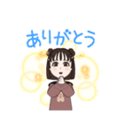 ゆずちゃんのスタスタンプ（個別スタンプ：2）