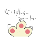 世界でいちばん雑い猫3（個別スタンプ：2）