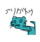 世界でいちばん雑い猫3（個別スタンプ：8）